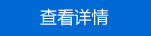 近一步認識hth华体育官网登录誠