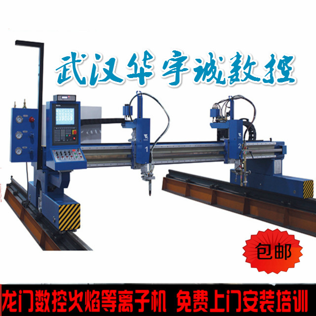 買數控切割機不要隻看價格,一定要貨比三家